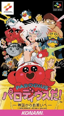 Parodius Da! - Shinwa kara Owarai e (Japan) box cover front